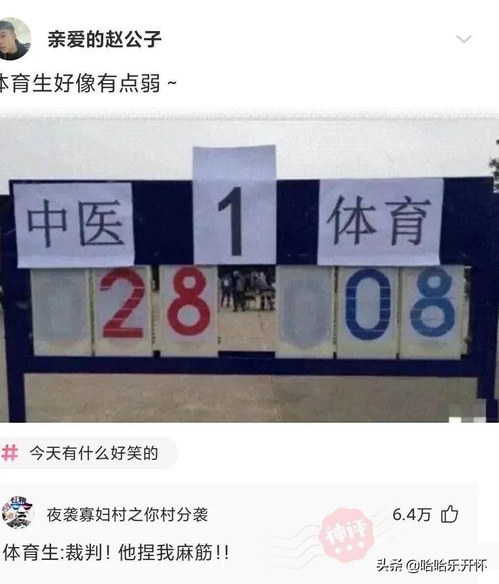 神评爆笑合集：给孩子买的礼品，他仿佛不太高兴哈