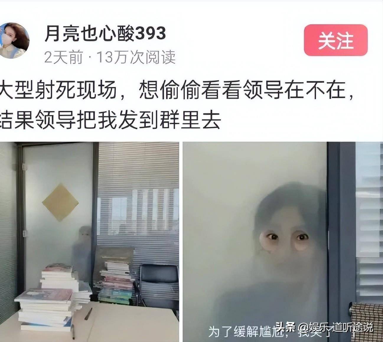 “妹妹怀孕了！不晓得我会当叔叔仍是阿姨呢？”觉得哪里不合错误