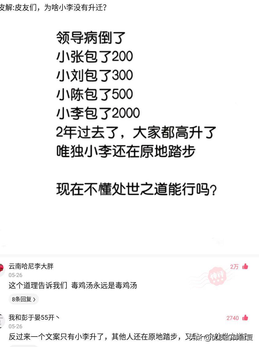 “某电子厂的早餐，连狗都不想吃！”评论区扎心了！哈哈哈