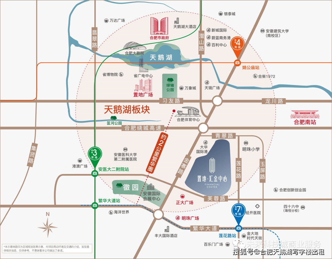 政务南新中心置地·汇金中心50-2500平平层独栋写字楼商铺出卖