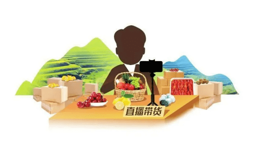 开云体育 kaiyun.com 官网入口焦点“互联网+农业”背景下的农产品电子商务发展探究(图2)