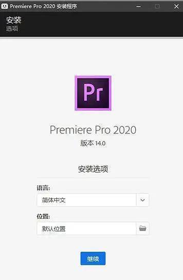 新版pr软件下载Photoshop 2021中文正版下载 怎么下载pr软件 pr软件在哪里下载