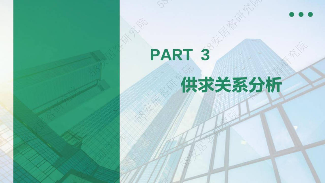 33页|2023年1月一线城市二手房市场月报（附下载）