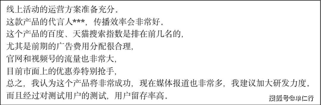 简单点，让报告请示的体例简单点