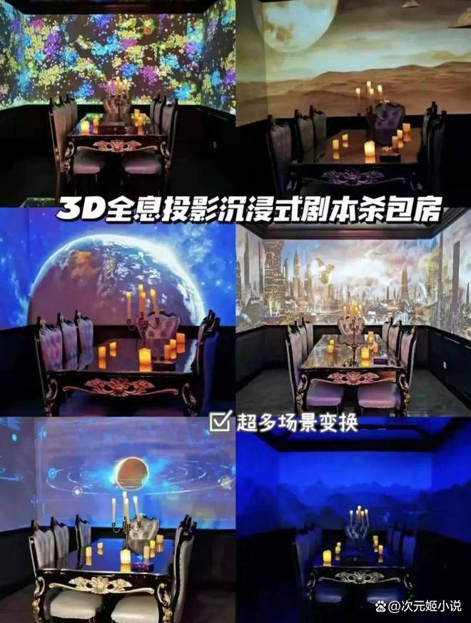 杭州择世代科技——元宇宙娱乐手艺与KTV场景的有机连系