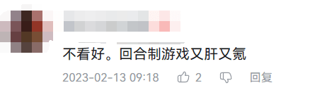 画面精巧受好评，弄法惹争议?《崩坏：星穹铁道》为回合造正名?