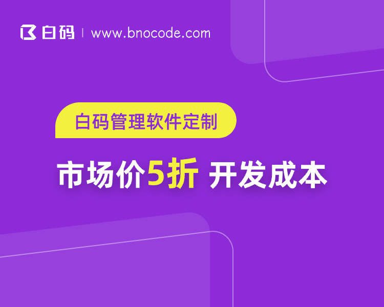 资产办理软件排行榜 12款更好的资产办理系统