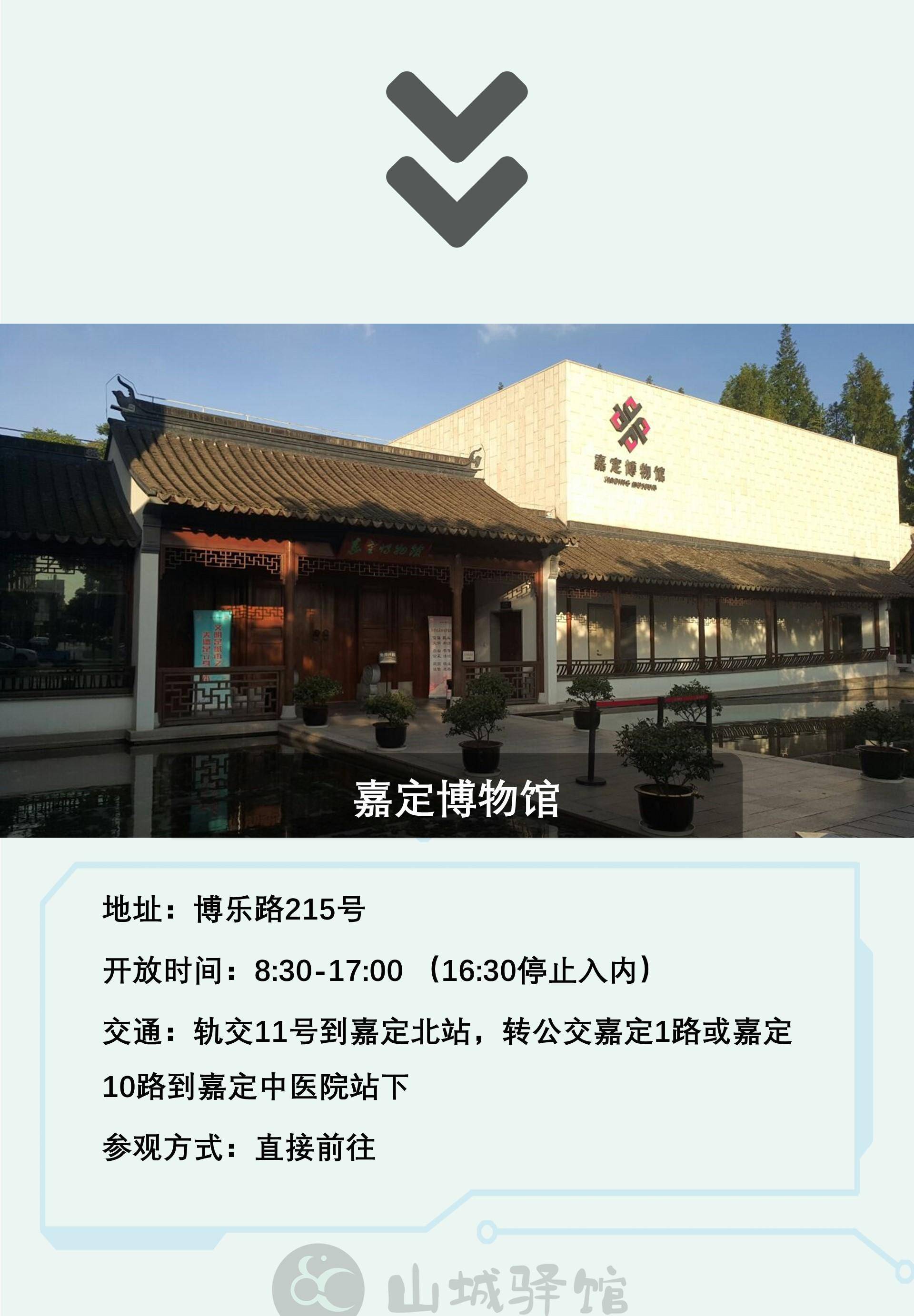 暑假去哪玩？上海嘉定那5条科技文化旅游线路，丰硕学生假期生活