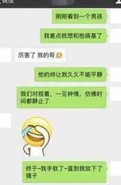 诙谐笑话：我妈带我去相了两个妹子，跟我说：两个都没看上你！