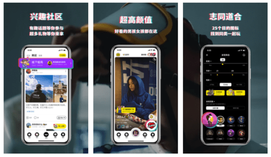 给讲讲约会软件哪个好?分享十款正规靠谱的约会软件app