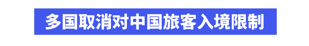 中日韩最美赏樱目标地都在那了！多国打消对华入境限造，彼此免签放宽“门槛”