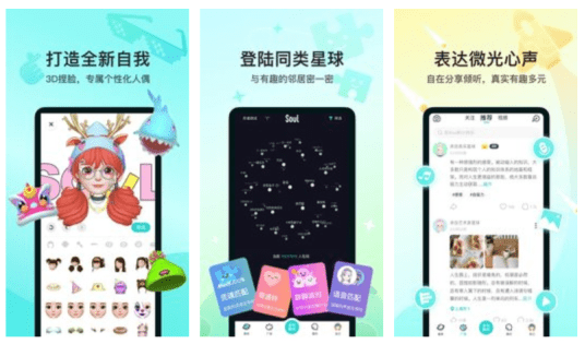 给讲讲约会软件哪个好?分享十款正规靠谱的约会软件app