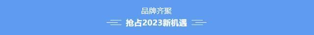 抢票！2023济南机床展开展期近，参不雅门票免费领！