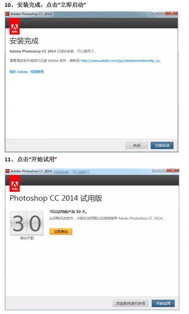 ps软件安拆不了什么原因，Adobe ps2022 2023中文版下载安拆及介绍