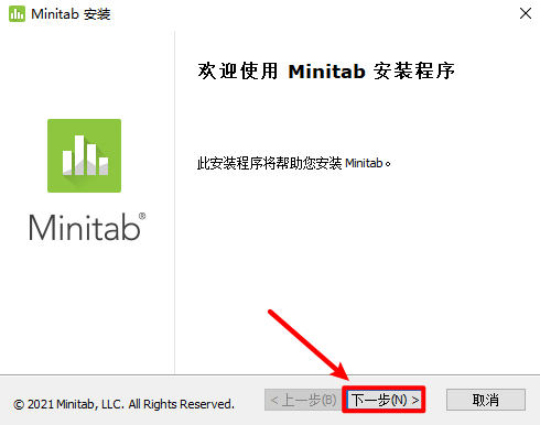 Minitab 21统计办理软件安拆包下载安拆激活教程