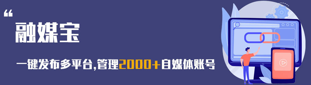 头条怎么发布短视频挣钱,身边人都在用的自媒体东西