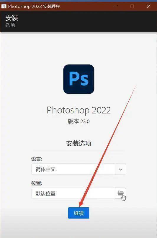 Photoshop(PS) 2022正式版下载-PS最新版下载安拆教程与安拆包