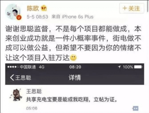 一唱百和共享K歌机不单单是智能K歌机,更是满足了消费者酒后娱乐的挪动KTV