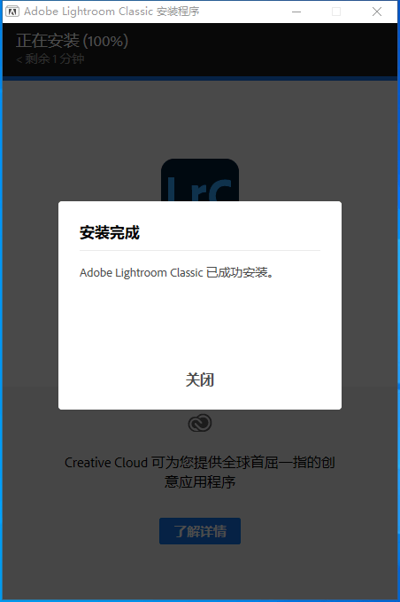 Adobe Lightroom CC 5.7软件特色 （LR） 2023最新版下载安拆及功用介绍