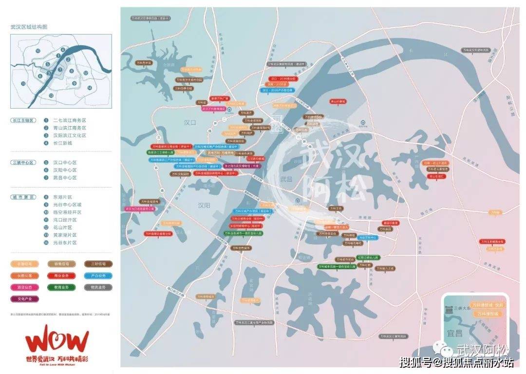 武汉万科保利抱负城市售楼处德律风：400-630-0305 转1234@楼盘详情—24小时德律风