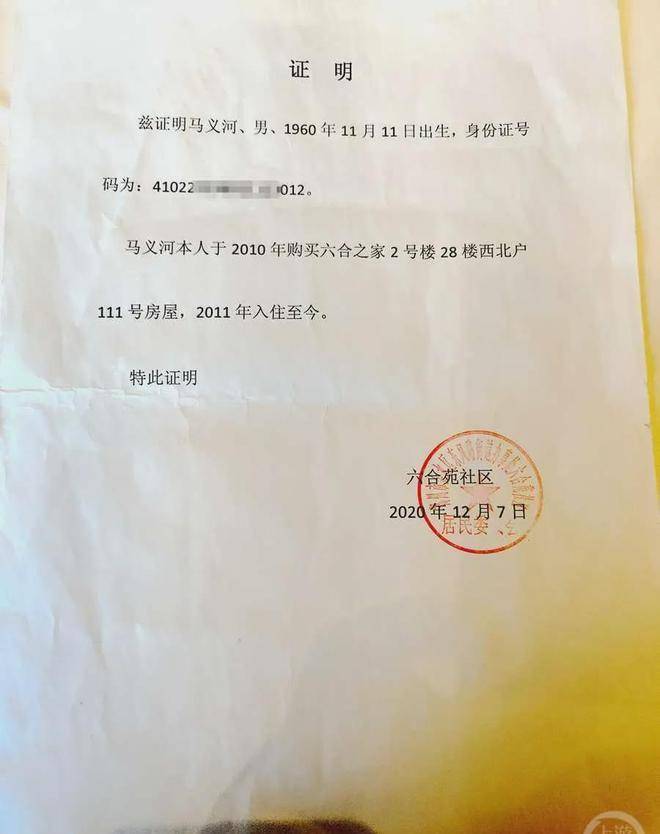 不能证明现金来源，法院认定买房协议无效啊