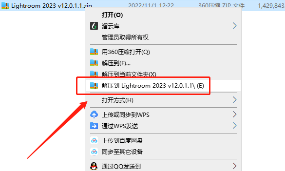 Adobe Lightroom CC 5.7软件特色 （LR） 2023最新版下载安拆及功用介绍