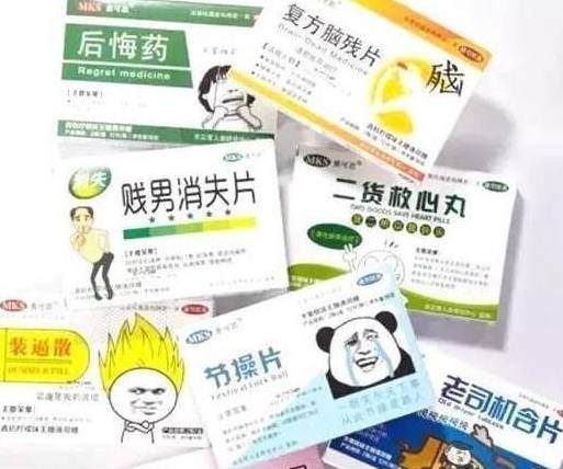 包拆奇葩的5种小零食，“贱男消逝片”凶猛了！第1个看得好羞怯！