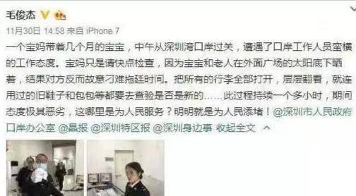 女星大闹机场，现在新剧被AI换头成“怪物”，星途尽毁