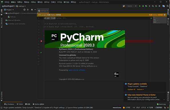 JetBrains Pycharm Pro 2022.3.2 中文专业免费正式版(附汉化包+安拆教程)