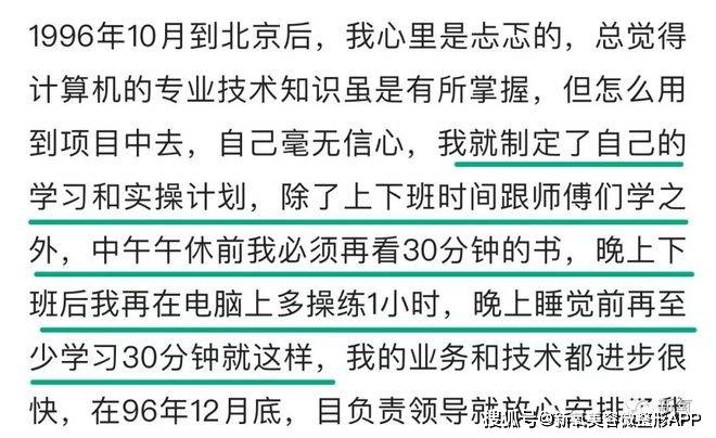 能让5亿人胜利回家的女人，被选择性轻忽了…