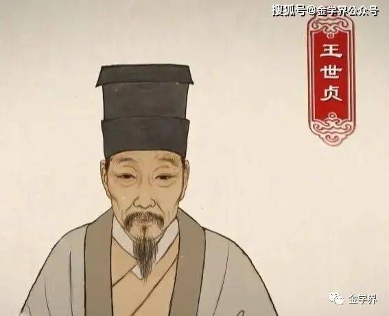 许建平 | 《王世贞全集 · 媒介》（一）