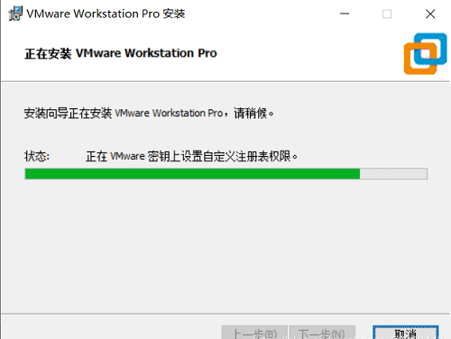 VMware虚拟机免安拆版 V17.0.0 绿色精简版 附安拆包+安拆教程