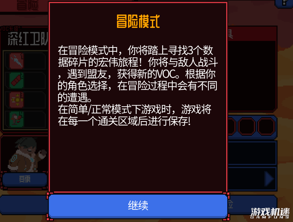 《轮回对决》：一款典范复古与现实潮水订交融的肉鸽对战游戏