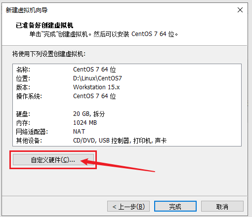 VMware虚拟机免安拆版 V17.0.0 绿色精简版 附安拆包+安拆教程