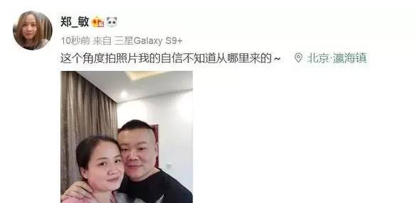 岳云鹏曾持续2次相亲失败，碰到不嫌他穷的媳妇！网友：目光实好