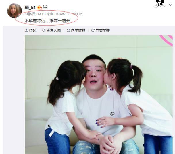 岳云鹏曾持续2次相亲失败，碰到不嫌他穷的媳妇！网友：目光实好