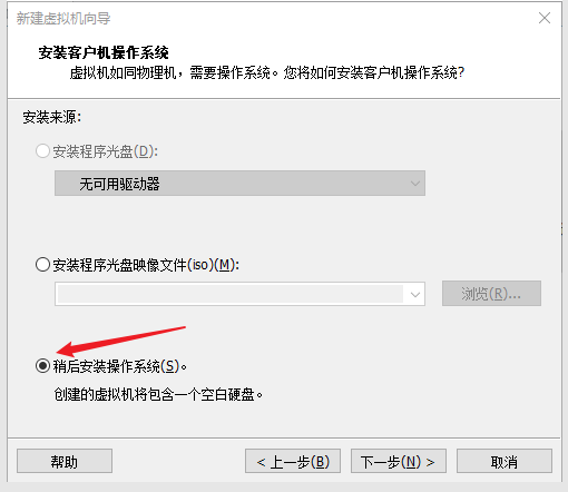 VMware虚拟机免安拆版 V17.0.0 绿色精简版 附安拆包+安拆教程