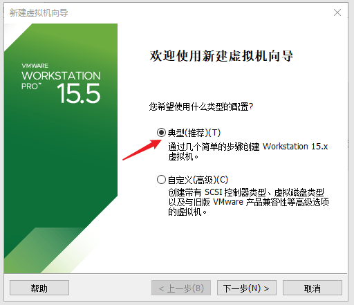 VMware虚拟机免安拆版 V17.0.0 绿色精简版 附安拆包+安拆教程