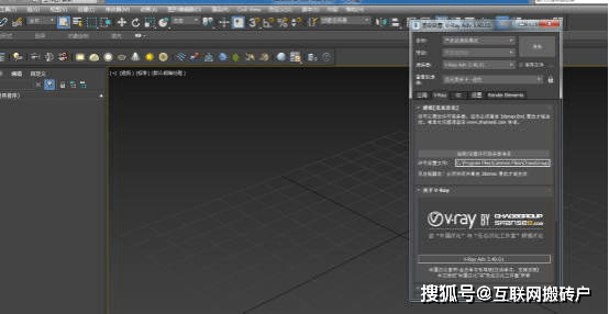 VRay3.4【VR3.4衬着器】vray3.4 for 3dmax2017下载与安拆教程