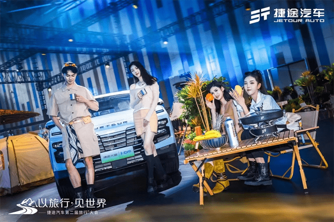 原创
                捷途游览者：飒姐的硬派SUV？玩游览，捷途是认实的！