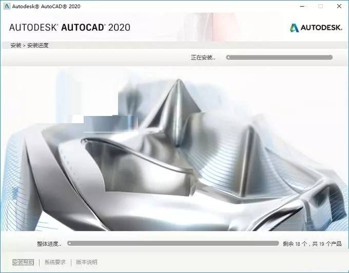 Autodesk AutoCAD 2022下载，cad2023绘图设想软件下载安拆附安拆包+安拆教程