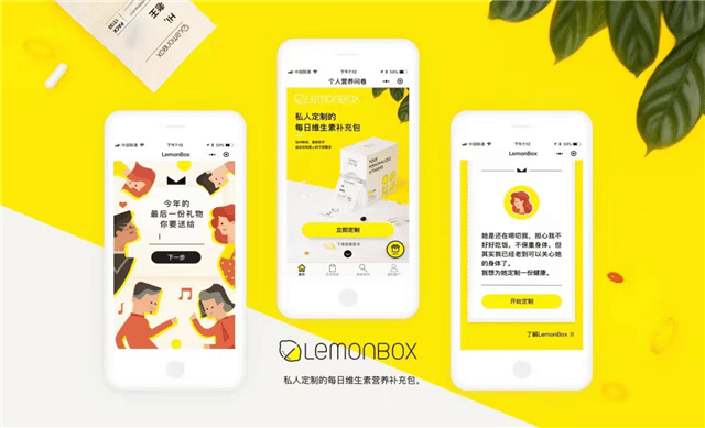 款款都是爆品,小程序开发他的底层逻辑是……1 款款都是爆品,小程序开发他的底层逻辑是……