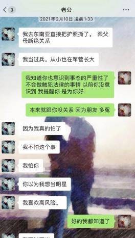 金瀚被爆不忠实，一个被赵丽颖带红的金瀚，是什么让女友如斯过火？