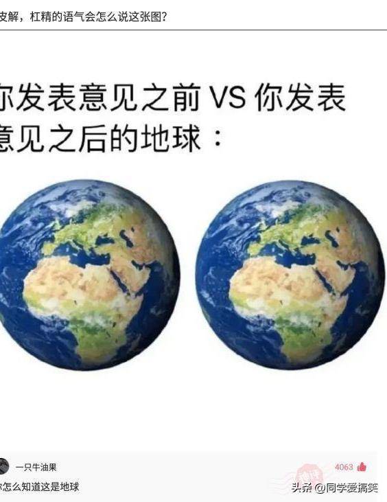 清点外国人的奇葩穿戴装扮，一个比一个辣眼睛，几乎不要太搞笑