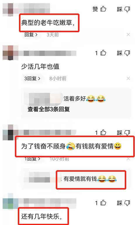 75��������Я38��С���ޣ�Ů������ʮ������������ͬ����ү ...