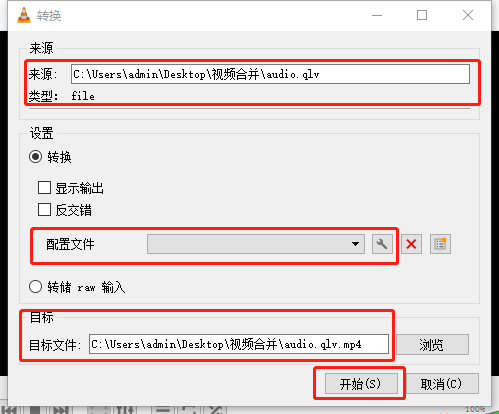 腾讯视频转mp4怎么操做？那些常用东西不要错过！