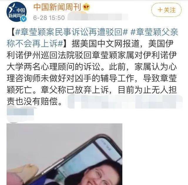 章莹颖父亲曲播带货被量疑蹭女儿热度，明星网红能够，他也能够！