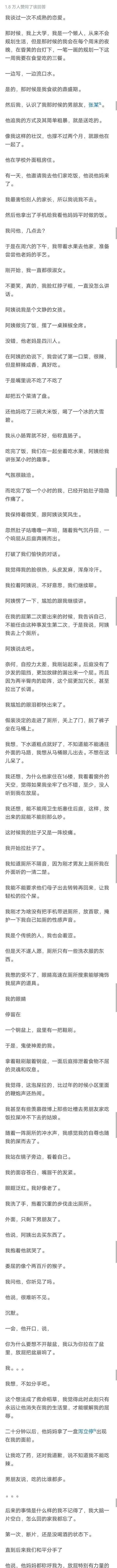 那下大白为什么没人愿意娶护士蜜斯姐了，就怕不如意啊！哈哈哈