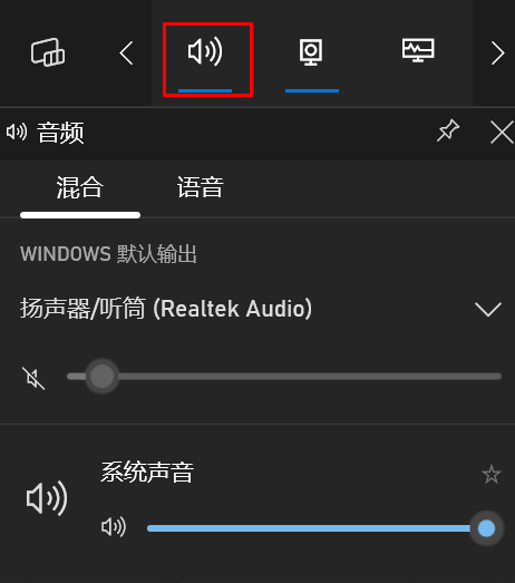 电脑录屏可以把声音录进去吗 电脑录屏怎么把说话声音录进去