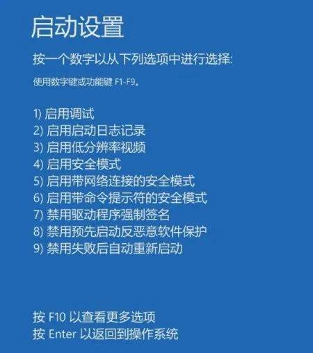 4个简单设置，轻松处理3大电脑毛病